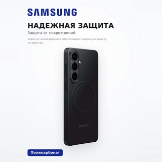 Чехол Samsung для Galaxy S26+ Slim Magnet Case - фото 3
