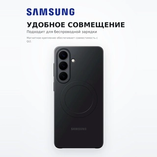 Чехол Samsung для Galaxy S26+ Slim Magnet Case - фото 4
