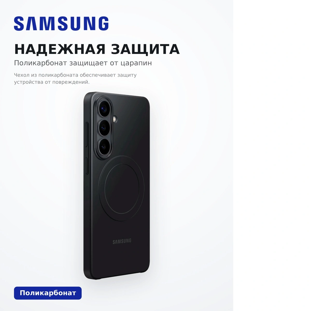 Samsung қаптамасы Galaxy S26+ Slim Magnet Case - фото 4