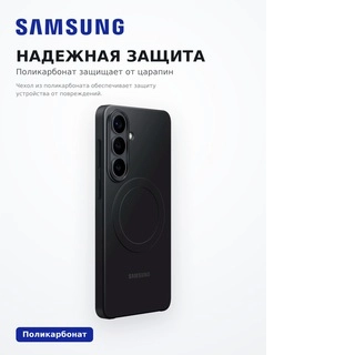 Samsung қаптамасы Galaxy S26+ Slim Magnet Case - фото 4
