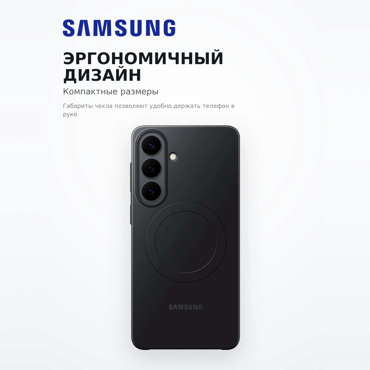 Samsung қаптамасы Galaxy S26+ Slim Magnet Case - фото 5