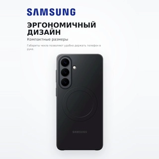 Чехол Samsung для Galaxy S26+ Slim Magnet Case - фото 5