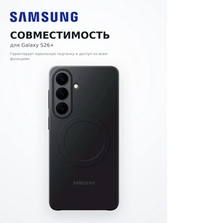 Samsung қаптамасы Galaxy S26+ Slim Magnet Case - фото 6