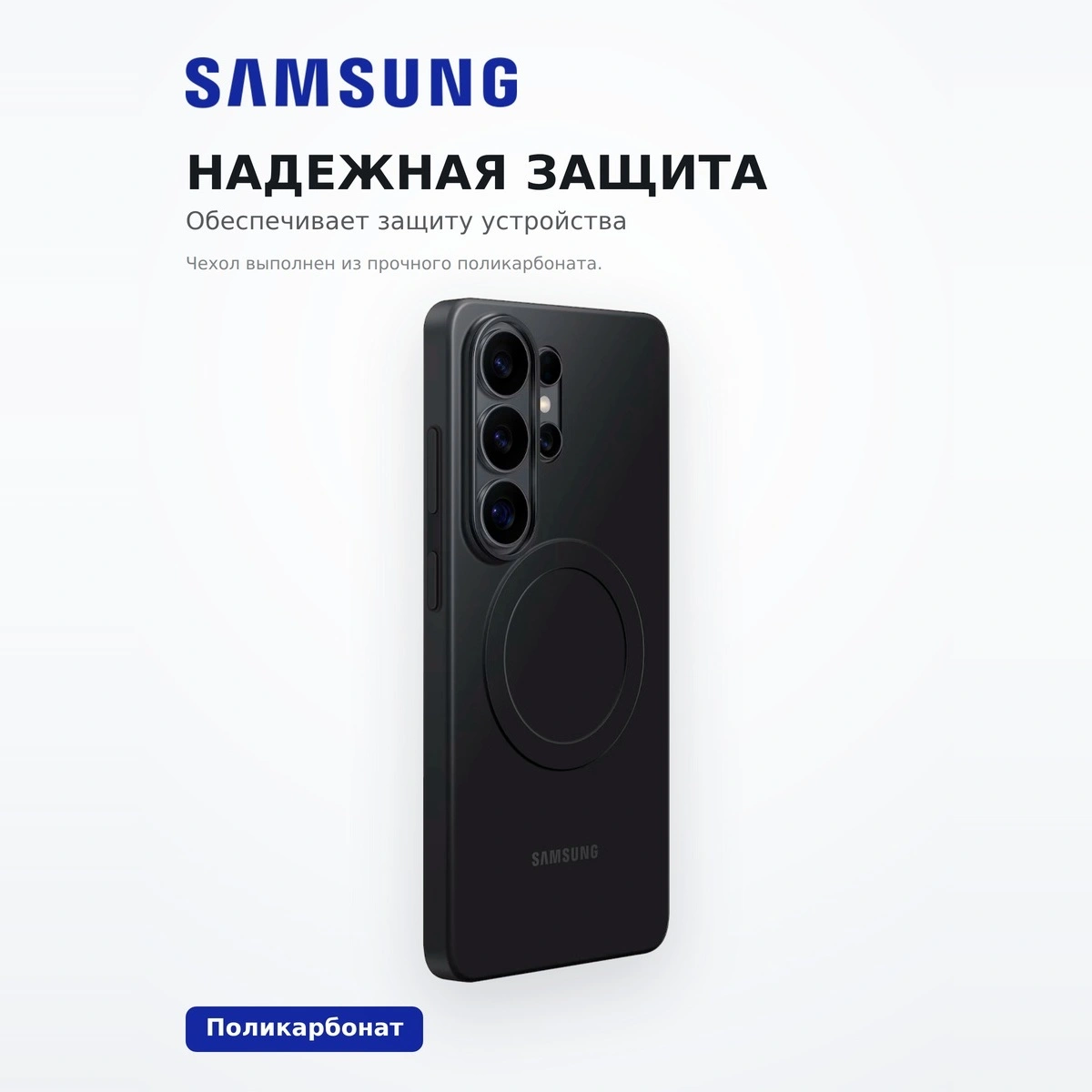 Samsung қаптамасы Galaxy S26 Ultra Slim Magnet Case - фото 3
