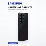 Samsung қаптамасы Galaxy S26 Ultra Slim Magnet Case - фото 3