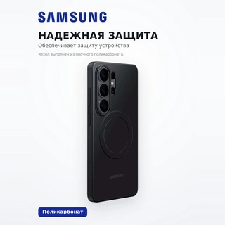 Samsung қаптамасы Galaxy S26 Ultra Slim Magnet Case - фото 3