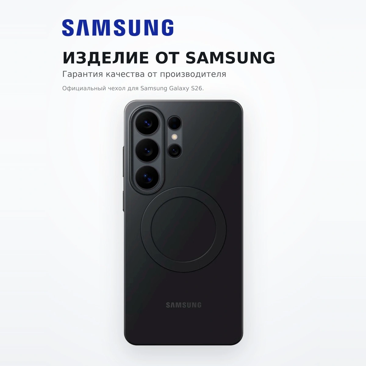 Samsung қаптамасы Galaxy S26 Ultra Slim Magnet Case - фото 5