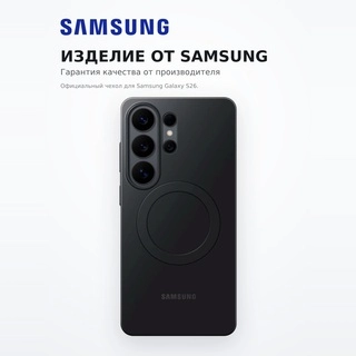 Samsung қаптамасы Galaxy S26 Ultra Slim Magnet Case - фото 5