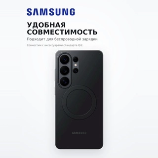Samsung қаптамасы Galaxy S26 Ultra Slim Magnet Case - фото 4