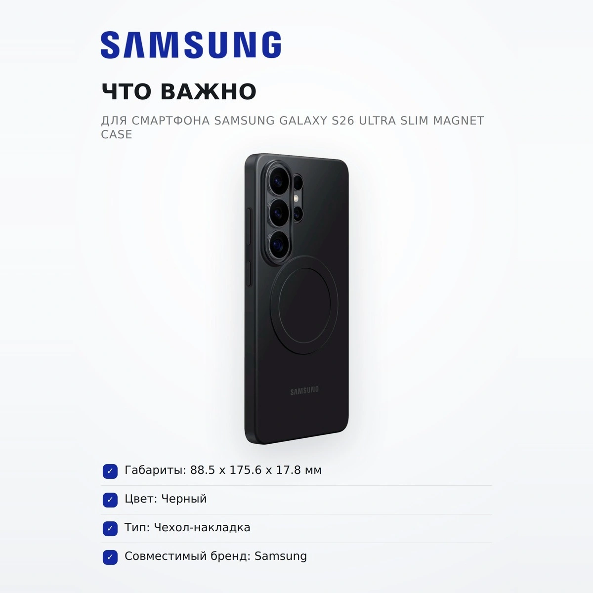 Samsung қаптамасы Galaxy S26 Ultra Slim Magnet Case - фото 6