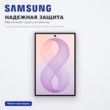Прозрачный чехол Samsung Z Fold 8 EF-QF971CTEGRU - фото 3