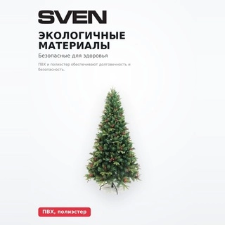 Елка новогодняя Sven SYTC-0723462 210 см - фото 4