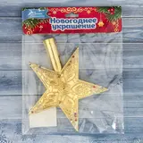 Наконечник "Звезда" узоры с конфетти 12*14 см, золото  - фото 2