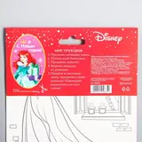 Новогодняя снежинка для декорирования, Принцессы  - фото 5