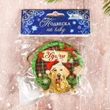 Подвеска - барабан "Удачи", 6,5 см  - фото 4