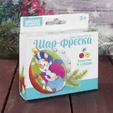 Новогодний шар, фреска "Снеговик с подарками"  - фото 2