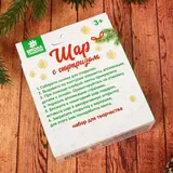 Новогодний шар-3D аппликация "Дед Мороз"  - фото 5