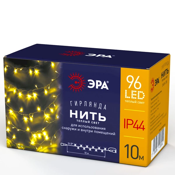 Новогодняя гирлянда Эра ENON-10B