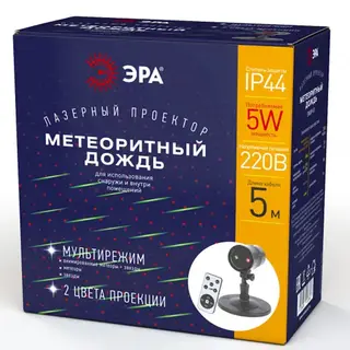 Проектор Эра ENIOP-01 Метеоритный дождь 