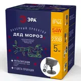 Проектор Эра ENIOP-02 Дед Мороз