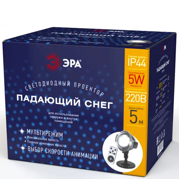 Эра проекторы ENIOP-03 Жауып тұрған қар