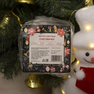Фигура световая Luazon Lighting "Снеговички" FSNL-417