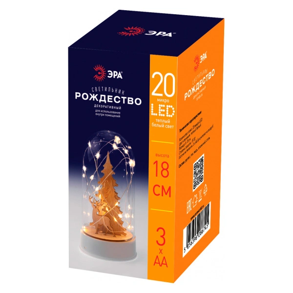 Светодиодная новогодняя фигура ЭРА EGNDS-04 - фото 4