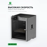 Bambu Lab филаментті 3D принтері P2S-EU - фото 4