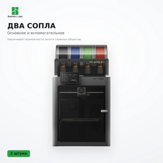 Филаментный 3D принтер Bambu Lab X2D Combo-EU - фото 5