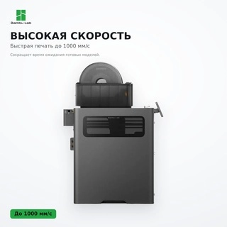 Филаментный 3D принтер Bambu Lab X2D Combo-EU - фото 4