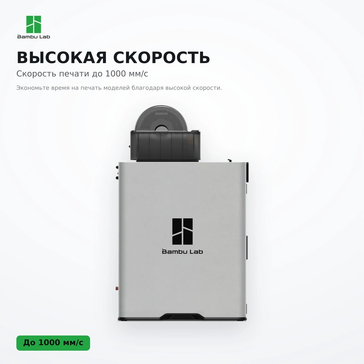 Филаментный 3D принтер Bambu Lab H2S AMS Combo-EU - фото 4