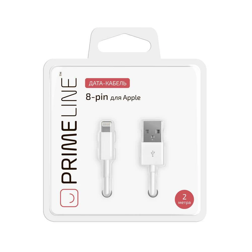 Кабель Prime Line USB - Lightning (7205) 2м White - фото 2