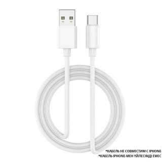 Кабель ARG USB-A to Type-C AC1 100W White