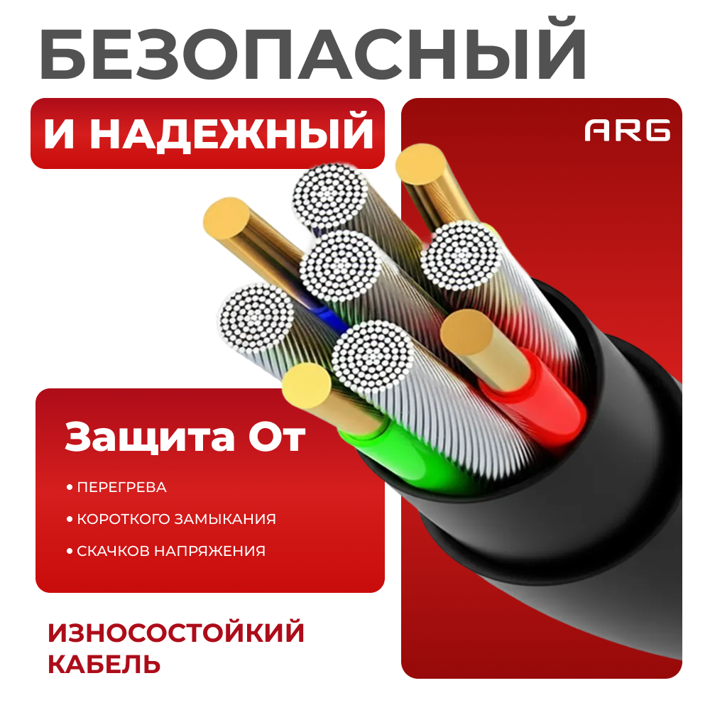 Кабель ARG USB-A to Lightning ALB1 12W Черный - фото 4