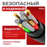 Кабель ARG USB-A to Lightning ALB1 12W Черный - фото 4