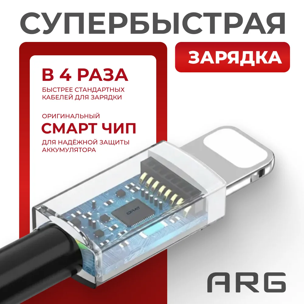 Кабель ARG USB-A  to Type-C ACB1 30W Черный - фото 4