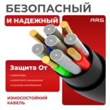 Кабель ARG USB-A  to Type-C ACB1 30W Черный - фото 5