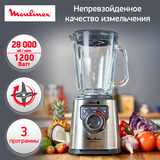 Стационарный блендер  Moulinex Perfectmix + LM811 - фото 8