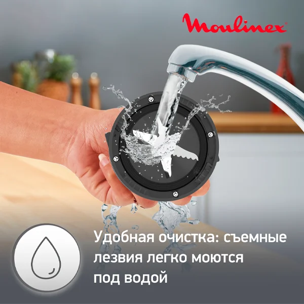 Стационарный блендер  Moulinex Perfectmix + LM811 - фото 14