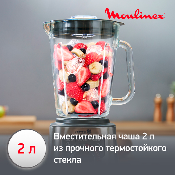 Стационарный блендер  Moulinex Perfectmix + LM811 - фото 13