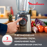 Стационарный блендер  Moulinex Perfectmix + LM811 - фото 11