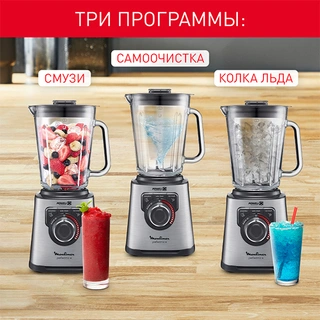 Стационарный блендер  Moulinex Perfectmix + LM811