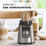 Стационарный блендер  Redmond RSB-M3422 - фото 7