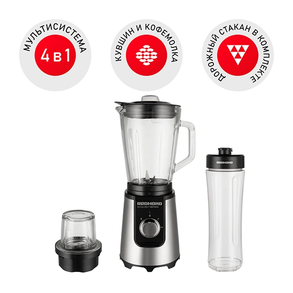 Стационарный блендер  Redmond RSB-M3422 - фото 2