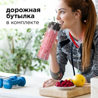 Стационарный блендер  Redmond RSB-M3422