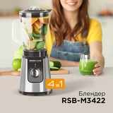 Стационарный блендер  Redmond RSB-M3422 - фото 3