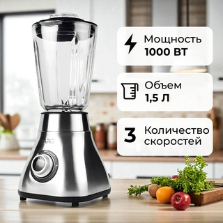 Стационарный блендер ARG W-BL665G