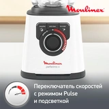 Стационарный блендер Moulinex PerfectMix LM811132 - фото 6