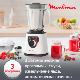Стационарный блендер Moulinex PerfectMix LM811132