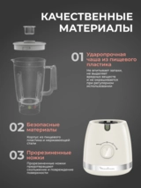 Стационарный блендер Moulinex LM355 - фото 6